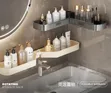 Corner Shower Caddy / Multipurpose Storage Rack Organizer - 3
