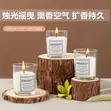 Soy Wax Scented Candles - KES 500 - 3