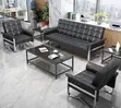 5-Seater Black Leather Reception Sofa Set - 1