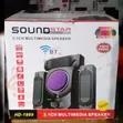 Sound Star HD-1969 3.1ch Multimedia Speaker System - 1