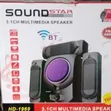 Sound Star HD-1969 3.1ch Multimedia Speaker System - 2