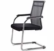 Modern Mesh Back Office Chair - 1