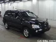 Toyota Kluger Headlights - Brand New - 2