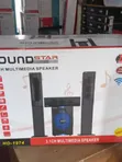 Sound Star Multimedia Speaker System - 2