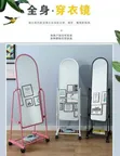 Full Length Floor Mirror with Bottom Storage Shelf - 2