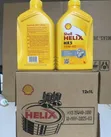 Shell Helix HX5 15W-40 Premium Multigrade Motor Oil (1L) - 1