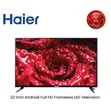 Haier 32" Android Full HD Frameless LED TV - 1