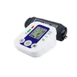 Brand New Fully Automatic Blood Pressure Monitor - 1