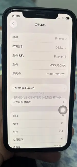 Apple iPhone 12 128GB Bluu