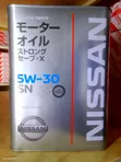 Nissan 5W-30 Engine Oil - 1