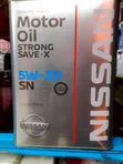 Nissan 5W-30 Engine Oil - 2