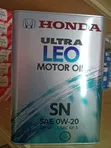 Honda SN 0W-20 Motor Oil - 1
