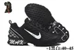 Nike Ultra Sneakers - 2
