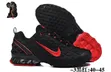Nike Ultra Sneakers - 3