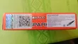 Original Masuma Spark Plugs for Suzuki, Nissan, Toyota, Porsche - 1