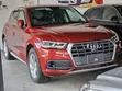 Audi Q5 2.0T Premium AWD quattro 2019 Burgundy - 1