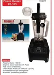 Redberry RB139 Commercial Blender - 2