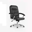 Black Leather Swivel Office Chair - 3