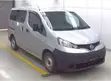 Nissan Vanette 2019 Nyeupe - 2