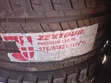 Brand New Zextour 275/50R21 Tires - 2