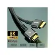 HDMI 2.1 8K 60Hz Cable - 2M, 48Gbps - 1