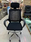 Mid-Back Mesh Office Chair with Headrest - Black - 1