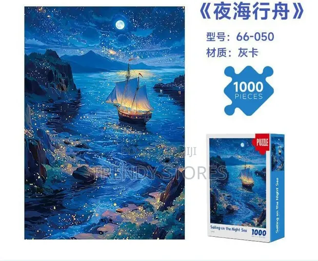 Night Sea 1000 Piece Jigsaw Puzzle - 1