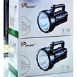 DP 75W LED Floodlight - 2
