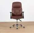 Modern Brown Leather Office Chair - 1