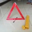 Triangle ya Dharura ya Kuakisi inayokunjwa - 1