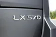 Nembo ya Nembo ya Mizigo ya Nyuma ya Lexus LX570 - 2
