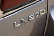 Jina la Mlango wa Nyuma wa Toyota LX570 / Nembo ya Beji - 2
