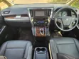 Toyota Vellfire 2018 White - 4