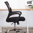 Clerical Medium-Back Mesh Office Chair - 1