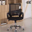 Clerical Medium-Back Mesh Office Chair - 4