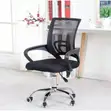 Clerical Medium-Back Mesh Office Chair - 5