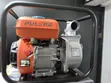 Pulsar Gasoline Water Pump 5.2HP - 1