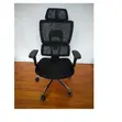 Mesh Executive Orthopedic Office Chair - 2
