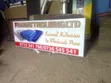 Huduma za Branding, Signage, na Frosting - 1