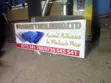 Huduma za Branding, Signage, na Frosting - 2