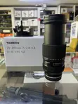Tamron 25-200mm F/2.8-5.6 Di III VXD G2 Lens (Sony E) - 3