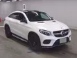Mercedes-Benz GLE-Class 2019 Off-White - 2