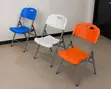 Durable Folding Event & Conference Chair - 3