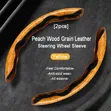 Peach Wood Grain Steering Wheel Cover (2pc) - 1