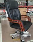 Modern Executive Managerial Desk Chair - 1