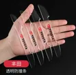 8pc Toyota Transparent Car Door Cup & Handle Protection Stickers - 2