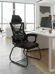 Kiti cha Ofisi cha Mesh chenye Ergonomic na Miguu ya Sled - 1