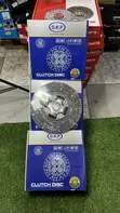 Clutch Disc for Hyundai HD72/HD65 - 1