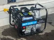 Kato Germany WP30X 3" Petrol Water Pump - 2