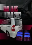 Taa ya Mkia ya Toyota Noah 2012 - 1